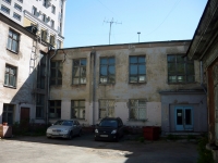 Omsk, Sennaya st, 房屋 22. 管理机关
