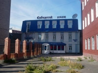 Omsk, cafe / pub "Сибирский сенат", Sennaya st, house 23