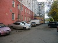 Omsk, Shcherbanev , 房屋 20. 写字楼