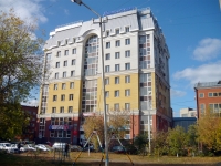 Omsk,  Shcherbanev, house 25. office building