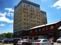 Omsk, Shcherbanev , house 35. office building