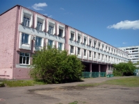 Омск, улица Харьковская, дом 21. школа