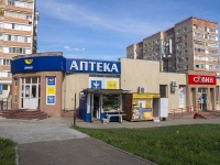 Orenburg, Chkalov st, house 3/5. drugstore