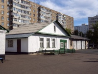 Оренбург, улица Чкалова, дом 8 к.6. подворье Кафедрального собора Святителя Николая