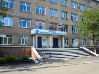Orenburg, st Chkalov, house 11. college