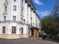 Orenburg, hospital Городская клиническая больница №4, Pobedy avenue, house 1