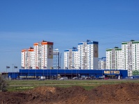 Orenburg, shopping center "Metro Cash & Carry", Pobedy avenue, house 155