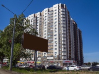Orenburg, Pobedy avenue, house 149/2. Apartment house