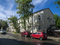 Orenburg, 9th Yanvarya st, house 27. office building