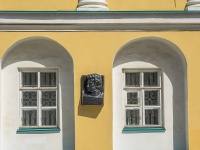 Orenburg, museum Оренбургский Губернаторский историко-краеведческий музей, Sovetskaya st, house 28