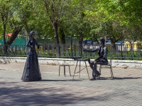 Оренбург, улица Пушкинская. скульптурная композиция "Уличный художник и Дама с зонтом"