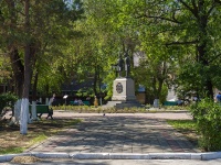 Orenburg, monument 