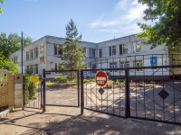 Orenburg, nursery school №141,  , house 10/3