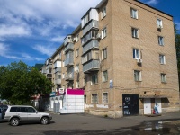 Orenburg, Chelyuskintsev st, 房屋 16. 公寓楼