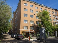 Orenburg, st Chelyuskintsev, house 17А. Apartment house