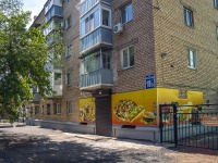 Orenburg, Chelyuskintsev st, house 18А. Apartment house