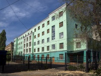 Orenburg, st Chelyuskintsev, house 20. university