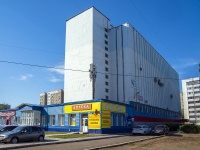 Оренбург, улица Дружбы, дом 11. многофункциональное здание