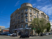 Orenburg,  , house 2. office building