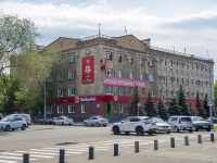 Orenburg,  , house 27. office building