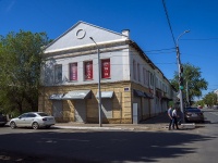Оренбург, улица Кирова, дом 11А. многофункциональное здание