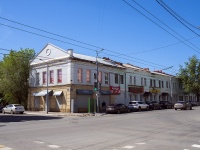 Orenburg, st Kirov, house 11А. multi-purpose building