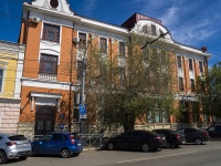 Оренбург, улица Кирова, дом 32. офисное здание