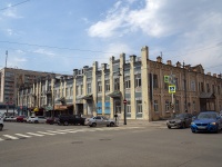 Оренбург, улица Пролетарская, дом 33. офисное здание