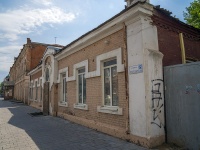 Orenburg, Proletarskaya st, 房屋 35. 写字楼