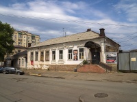 Оренбург, улица Пролетарская, дом 80. офисное здание