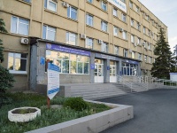 Orenburg, Turkestanskaya st, house 14. office building