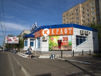 Orenburg, Turkestanskaya st, house 37/2. store