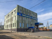 Orenburg, st Turkestanskaya, house 68. store