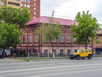 Orenburg, Tereshkovoy st, house 45. office building