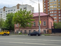 Orenburg, st Tereshkovoy, house 45. office building