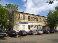 Orenburg,  , house 7. office building