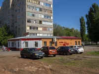 Orenburg, st Salmishskaya, house 29 к.3. supermarket
