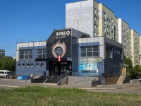 Orenburg, st Salmishskaya, house 29Б. store