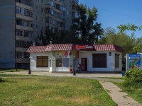 Orenburg, st Salmishskaya, house 30А. store