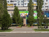 Orenburg, monument А.И. РодимцевуSalmishskaya st, monument А.И. Родимцеву