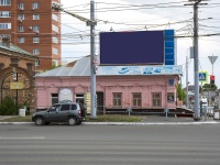 Оренбург, улица Рыбаковская, дом 55. офисное здание