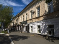 Orenburg, Leninskaya st, house 50. Apartment house