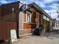 Orenburg, Leninskaya st, house 52. multi-purpose building