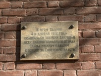 Orenburg, Leninskaya st, house 56. Apartment house