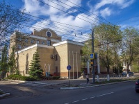 Orenburg, st Leninskaya, house 59. university
