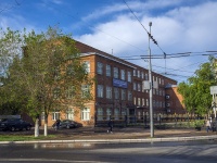 Orenburg, st Leninskaya, house 63. university