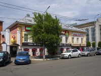 Orenburg, Volodarsky st, house 14. cafe / pub