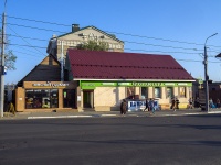 Orenburg, Volodarsky st, 房屋 23. 商店