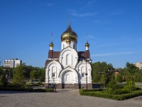 Orenburg, chapel Водосвятная , Dzerzhinsky avenue, house 25 к.1