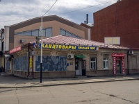 Orenburg,  , house 23. store